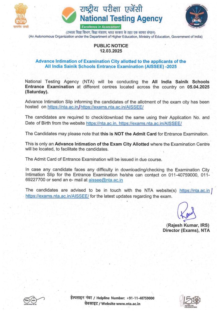 AISSEE Notification